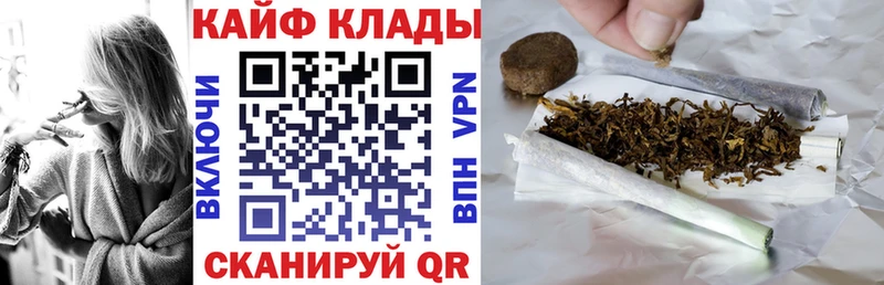 Купить закладку Сковородино Гашиш  Кокаин  A-PVP  Мефедрон 