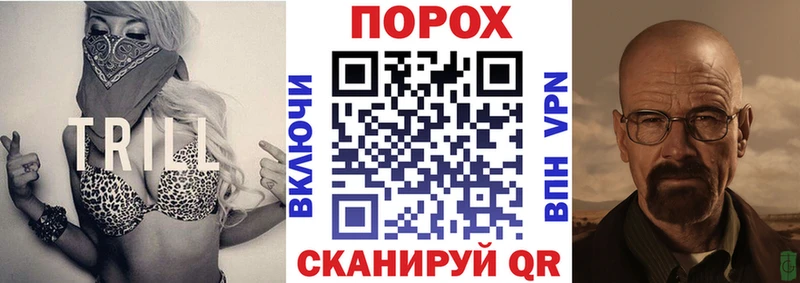 АМФ Розовый  Сковородино 
