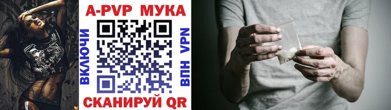 МЕГА сайт  Сковородино  A-PVP СК КРИС 