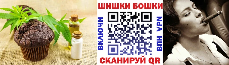 Печенье с ТГК марихуана  где найти наркотики  Сковородино 