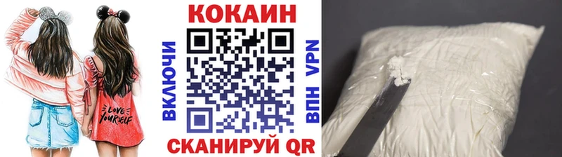 omg ССЫЛКА  где можно купить наркотик  Сковородино  Кокаин Колумбийский 