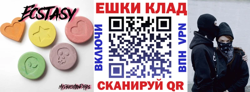 ЭКСТАЗИ 300 mg  блэк спрут как войти  Сковородино 