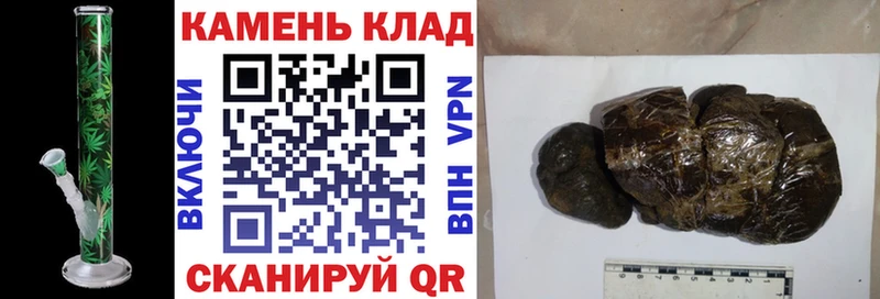 ГАШ гарик mega ТОР Сковородино