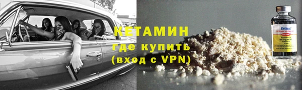альфа пвп Покров