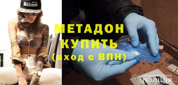 синтетический гашиш Покровск