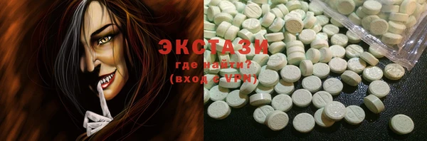 спиды Покачи