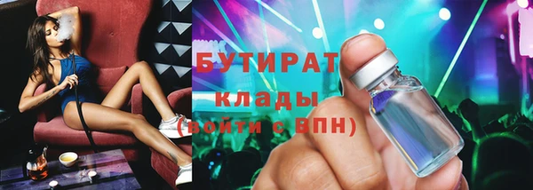 альфа пвп Покров