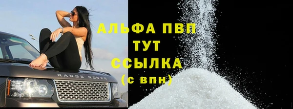 синтетический гашиш Покровск