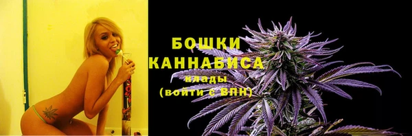 синтетический гашиш Покровск