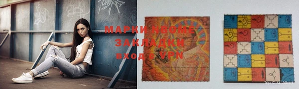 спиды Покачи