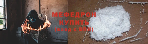 синтетический гашиш Покровск