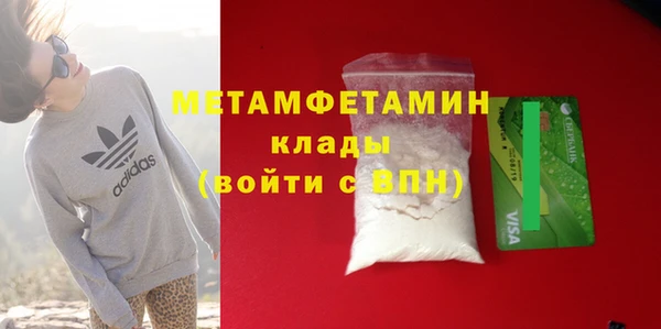 альфа пвп Покров