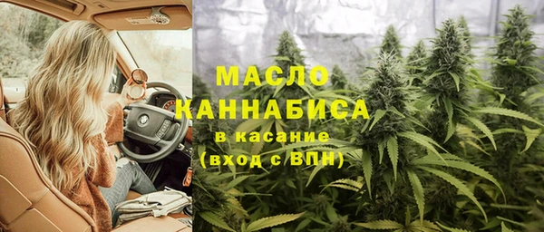 таблы Видное