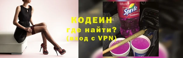 синтетический гашиш Покровск
