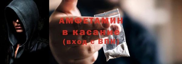 альфа пвп Покров
