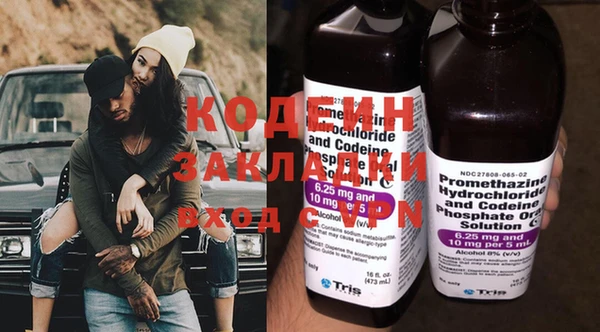 Альфа ПВП Весьегонск