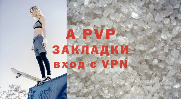 синтетический гашиш Покровск