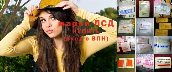 мефедрон Приозерск