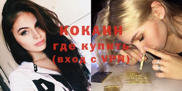 синтетический гашиш Покровск