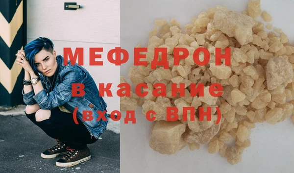 альфа пвп Покров