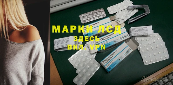 спиды Покачи