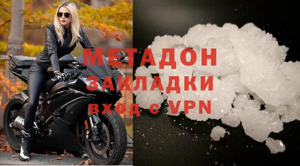 синтетический гашиш Покровск