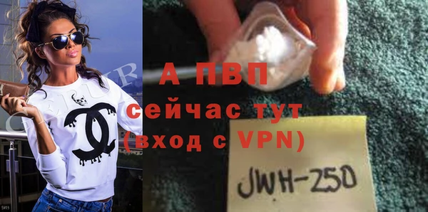 синтетический гашиш Покровск