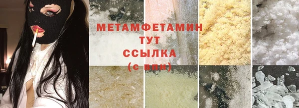синтетический гашиш Покровск