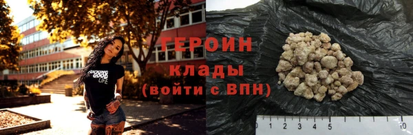 альфа пвп Покров