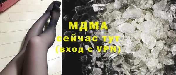 бутик Протвино