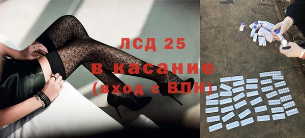 спиды Покачи