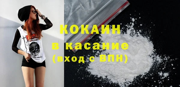 спиды Покачи