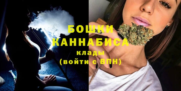 бутик Протвино
