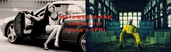 таблы Видное