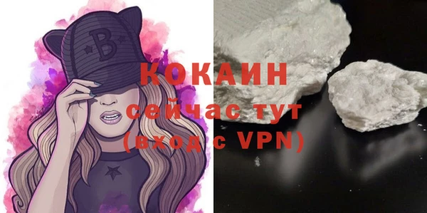 альфа пвп Покров