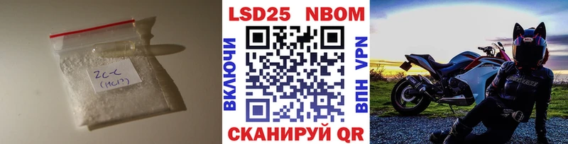 ЛСД экстази кислота  Сковородино 