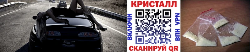 Метамфетамин Methamphetamine  Сковородино 
