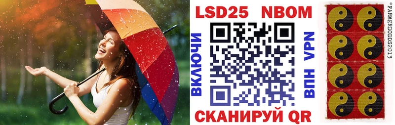 Марки N-bome 1,5мг  где продают   Сковородино 