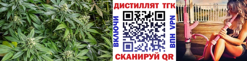 Дистиллят ТГК гашишное масло Сковородино